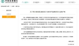 央行出手!六大机构紧急发声