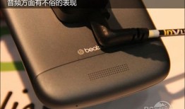 智能生活 HTC One S亲民价来袭仅2400元e购手机「智能生活 HTC One S亲民价来袭仅2400元」