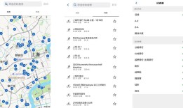 新年跑个龙！玩转 Connect 路线功能佳明手表怎么连接手机「新年跑个龙！玩转 Connect 路线功能」