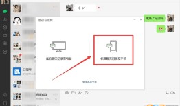微信8.0.55版本手机微信下载安装「微信8.0.55版本」