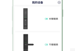 小凯智能管控孩子手机的软件「小凯智能」