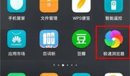 360极速浏览器手机版如何设置翻译引擎360浏览器手机版「360极速浏览器手机版如何设置翻译引擎」
