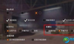 陀螺仪有什么用 哪些手机没有配备陀螺仪？手机陀螺仪「陀螺仪有什么用 哪些手机没有配备陀螺仪？」
