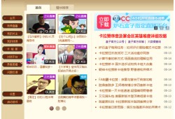炉石传说盒子 V2.0.0.42706 绿色版炉石传说盒子手机版「炉石传说盒子 V2.0.0.42706 绿色版」