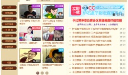 炉石传说盒子 V2.0.0.42706 绿色版炉石传说盒子手机版「炉石传说盒子 V2.0.0.42706 绿色版」