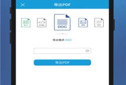 福昕PDF阅读器安卓版手机PDF阅读器「福昕PDF阅读器安卓版」
