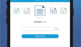 福昕PDF阅读器安卓版手机PDF阅读器「福昕PDF阅读器安卓版」
