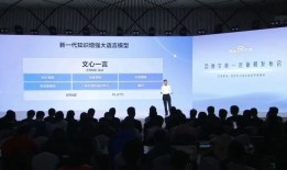硬刚GPT-4，文心一言做的到底如何？