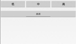 手机振动器手机版 v1.2.0 安卓版手机震动器「手机振动器手机版 v1.2.0 安卓版」