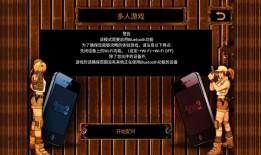 合金弹头3手机版合金弹头手机版下载「合金弹头3手机版」