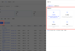 小红书聚光平台信息流广告怎么搭建计划丨小红书一级代理商