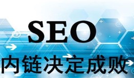 营销型网站SEO优化的技巧分享（提升营销型网站在搜索引擎中的曝光率）