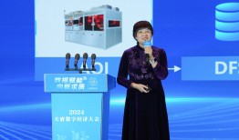 看这三个数据要素应用，如何改变生活