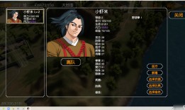 金庸群侠传3d重制版攻略-新手全流程详解 必看金庸群侠传单机手机版「金庸群侠传3d重制版攻略-新手全流程详解 必看」