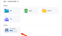 手机录音删除了怎么恢复 这三招你应该试试手机录音误删怎么恢复「手机录音删除了怎么恢复 这三招你应该试试」
