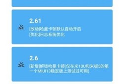 MIUI工具箱手机工具箱「MIUI工具箱」