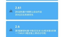 MIUI工具箱手机工具箱「MIUI工具箱」
