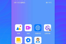 隐藏空间  1.2.6手机隐藏应用软件「隐藏空间  1.2.6」