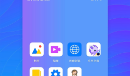 隐藏空间  1.2.6手机隐藏应用软件「隐藏空间  1.2.6」