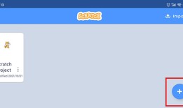 scratch编程                    版本：v3.0.63scratch手机版「scratch编程                    版本：v3.0.63」