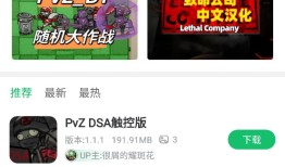 7723游戏盒的up资源库在哪手机游戏盒子「7723游戏盒的up资源库在哪」