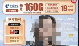 流量卡怎么引流推广？附全网引流详细攻略