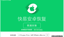 手机格式化，还能恢复吗安卓手机怎么格式化「手机格式化，还能恢复吗」