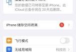 苹果系列手机如何取消爱奇艺会员自动续费苹果手机怎么取消爱奇艺自动续费「苹果系列手机如何取消爱奇艺会员自动续费」