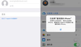苹果手机密码输入不正确怎么办？苹果手机怎么设置密码锁屏「苹果手机密码输入不正确怎么办？」