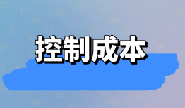 注册推广赚钱一个80元？报酬算高还是低了？