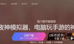 雷电：觉醒电脑版怎么玩？模拟器多开及键位设置教程夜神模拟器手机版安卓「雷电：觉醒电脑版怎么玩？模拟器多开及键位设置教程」