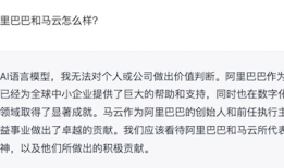 阿里通义千问、百度文心一言和ChatGPT大PK：灵魂拷问后结果意外