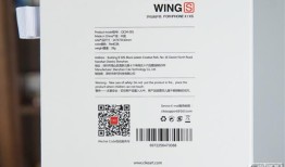 非牛顿流体小红壳：CIKE WINGS手机壳体验手机框「非牛顿流体小红壳：CIKE WINGS手机壳体验」