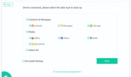 部分1：使用Android数据备份和还原进行Samsung Photo Backup手机照片备份「部分1：使用Android数据备份和还原进行Samsung Photo Backup」