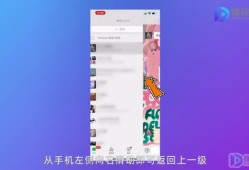 苹果12怎么设置左右返回键 苹果12怎么设置返回键苹果手机返回键怎么设置「苹果12怎么设置左右返回键 苹果12怎么设置返回键」