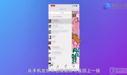 苹果12怎么设置左右返回键 苹果12怎么设置返回键苹果手机返回键怎么设置「苹果12怎么设置左右返回键 苹果12怎么设置返回键」