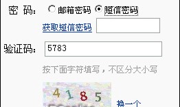 邮箱随你走天下--139邮箱评测试用手机邮箱139登陆「邮箱随你走天下--139邮箱评测试用」
