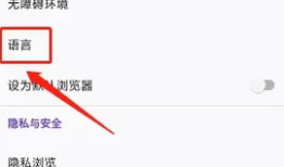 火狐浏览器 133.0.3 手机版火狐浏览器2025火狐浏览器下载手机版「火狐浏览器 133.0.3 手机版火狐浏览器2025」