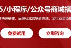 青岛微信小程序商城如何搭建