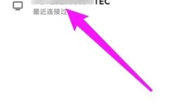 小米手机投屏到电脑上怎么操作win10？小米手机怎么投屏到电脑「小米手机投屏到电脑上怎么操作win10？」