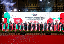 2025AWE国际家电及消费电子展览会