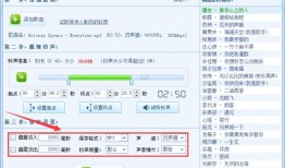 酷狗音乐怎么截歌 酷狗音乐铃声制作教程酷狗手机版「酷狗音乐怎么截歌 酷狗音乐铃声制作教程」