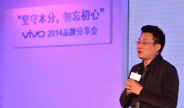 低调不为人知的vivo神秘掌门人— 沈炜！vivo手机创始人「低调不为人知的vivo神秘掌门人— 沈炜！」