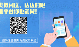 做校园外卖遇到的难题干货汇总！