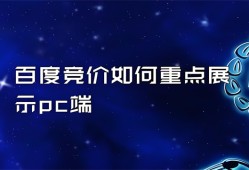 济阳区有哪些百度品牌推广有哪些渠道