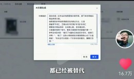 两亿白领瑟瑟发抖：第一批因AI失业的人，正在疯狂出现