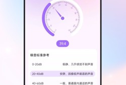 随身测量仪手机测量仪「随身测量仪」