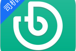 UTo司机端电脑版  4.0.7