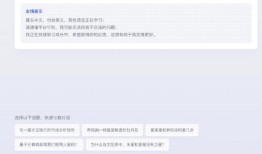 硬刚GPT-4，文心一言做的到底如何？