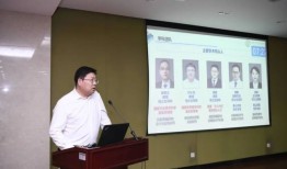 山一大一附院举行院级重点学科工作汇报会